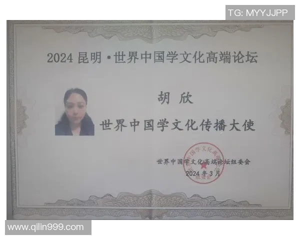 霍伊伦：探索她在现代艺术与文化交汇中的独特影响力与贡献