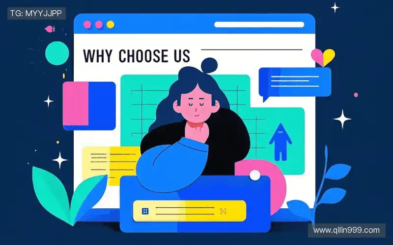 我们的品牌价值